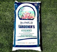 GARDENER'S Planting mix NO 2 Potting soil for Vegetables & Fruits