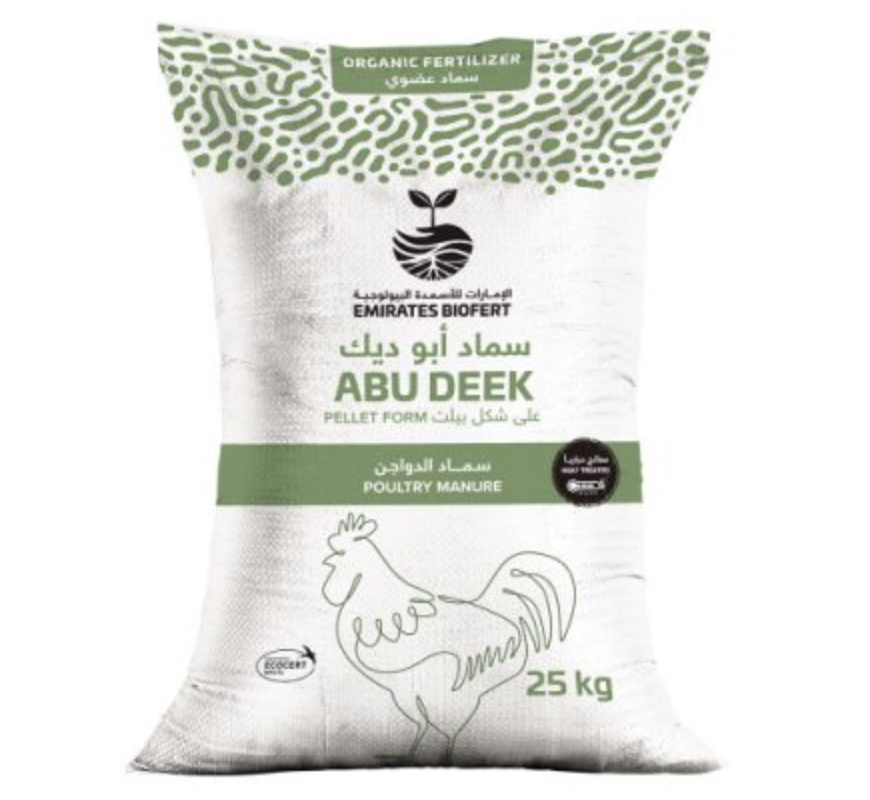 Poultry Manure Organic Fertilizer "Abu Deek Pellet Form" 25kg سماد عضوي