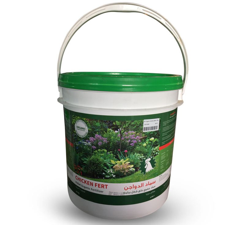 Chicken Manure Organic Fertilizer Pellet 10kg