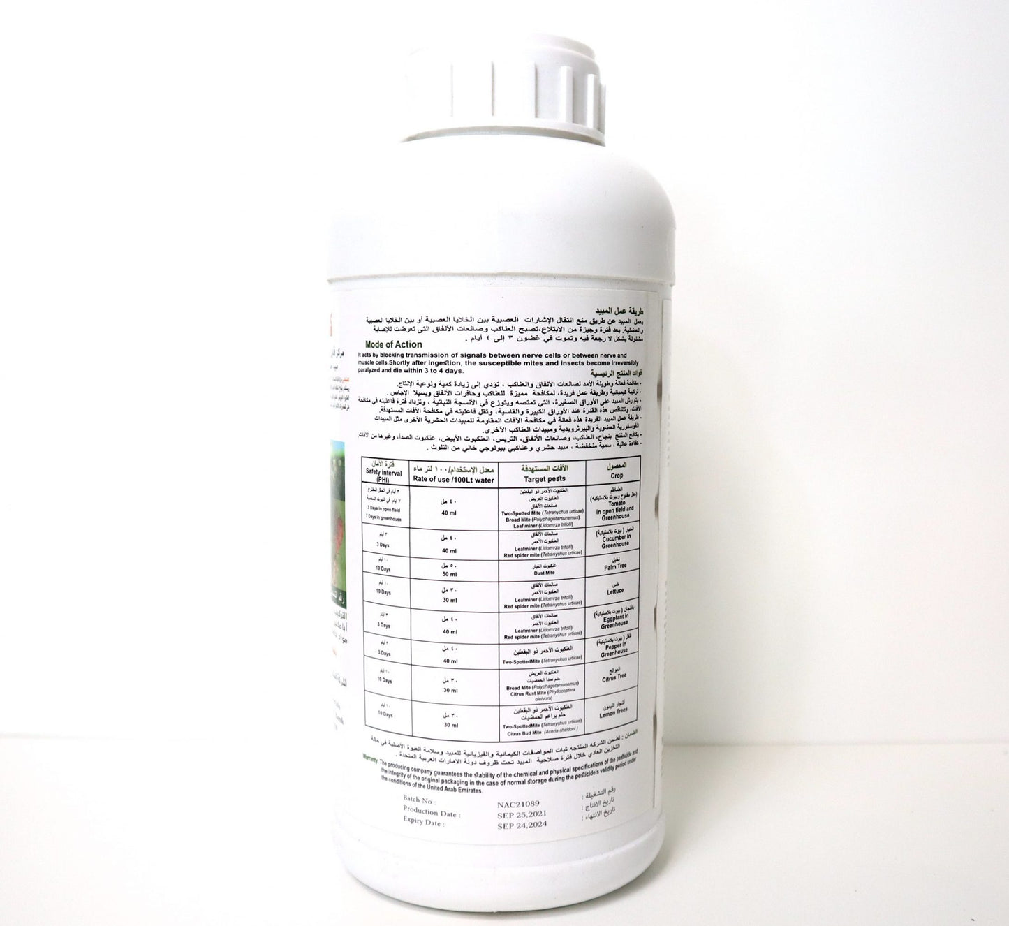 Changong EC "Insecticide" 1Ltr