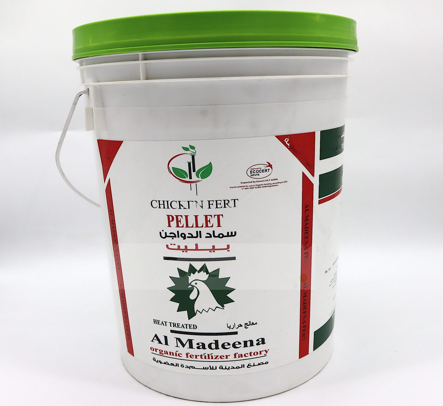 Chicken Manure Organic Fertilizer Pellet 5kg