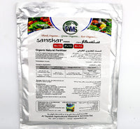 SANSKAR Organic NPK 15-15-15 powder 250gm