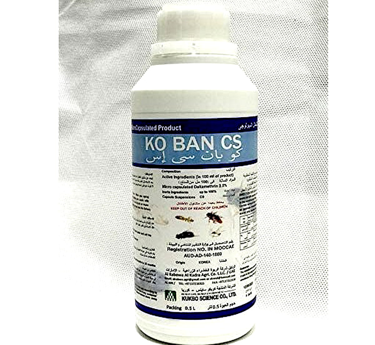 KOBAN CS Bio-Degradible Microcapsulated Insecticide 0.5 Ltr