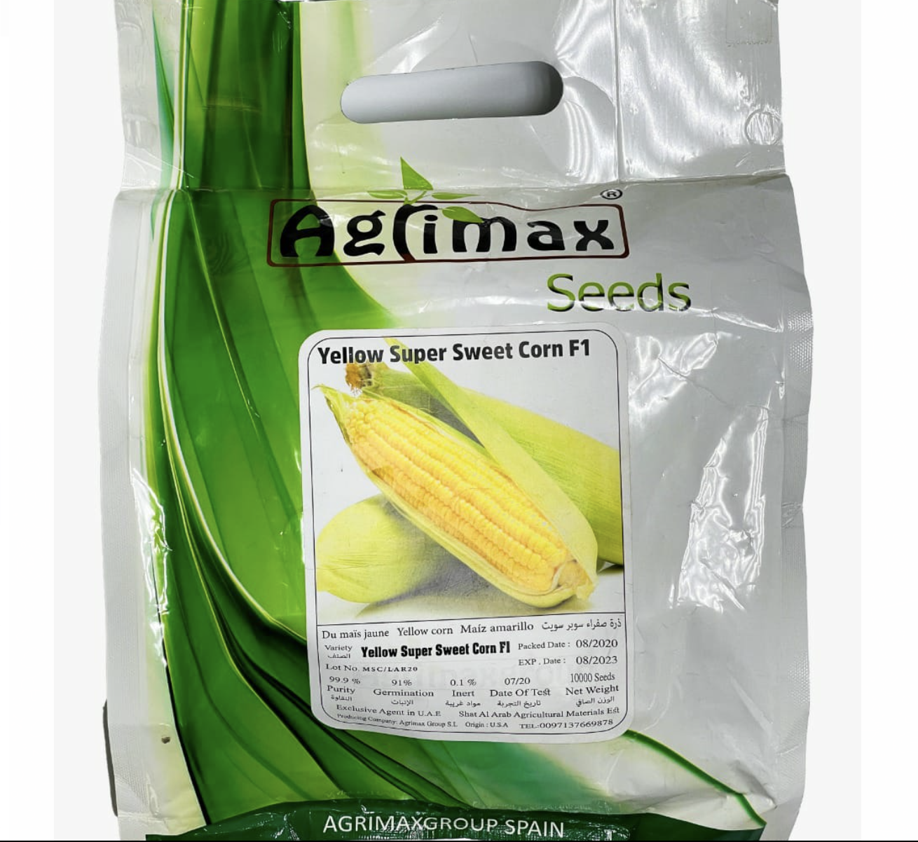Yellow Super Sweet Corn Seeds "Hybrid F1" by Agrimax