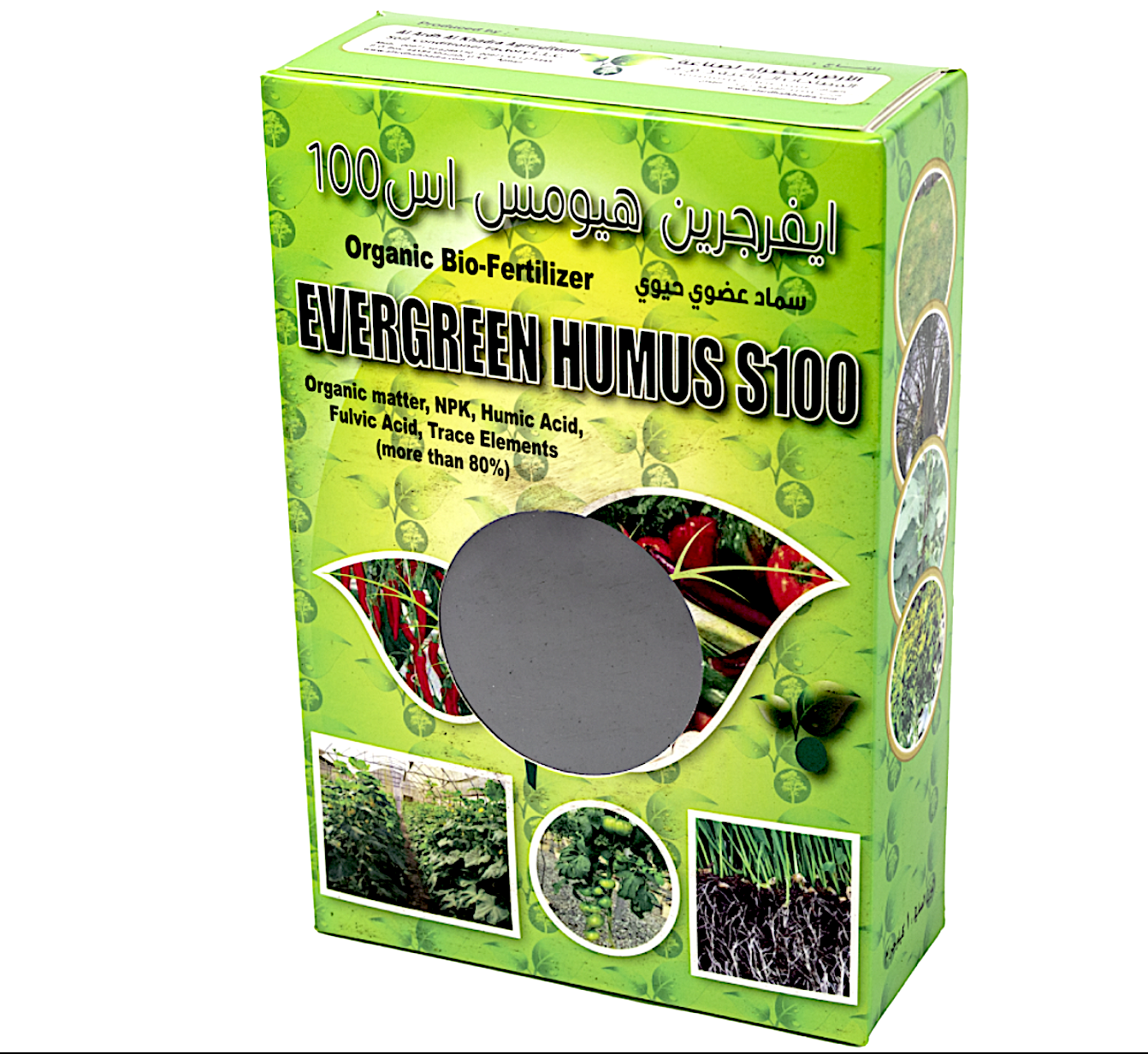 Evergreen Humus S-100 Organic Bio Fertilizer 1Kg