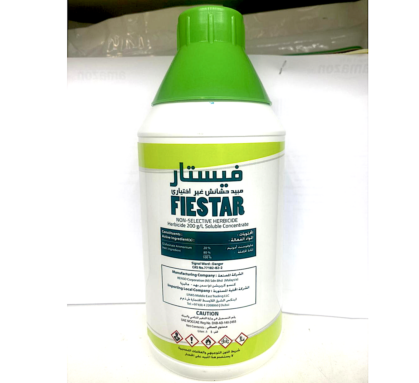 Fiestar Non-Selective Herbicide "To control Weeds/Unwanted plants" 1Ltr
