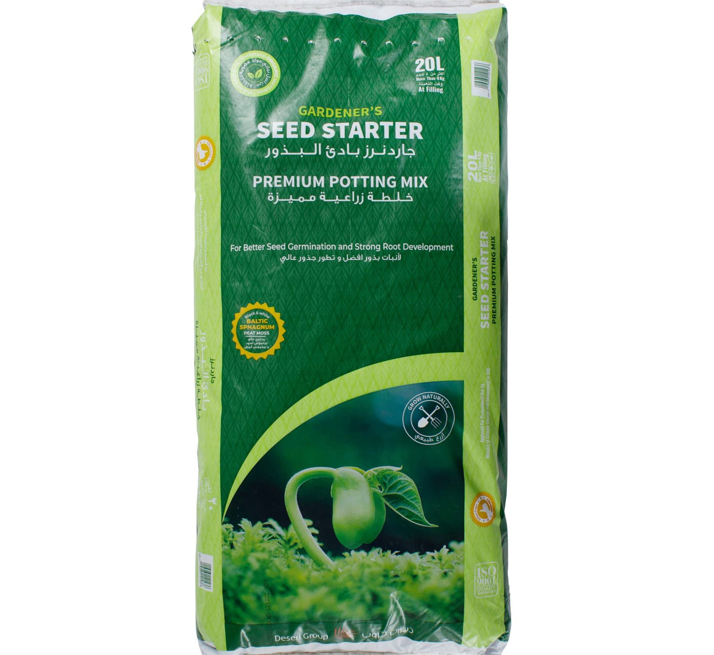 Seed Starter Potting Mix "Premium potting soil"