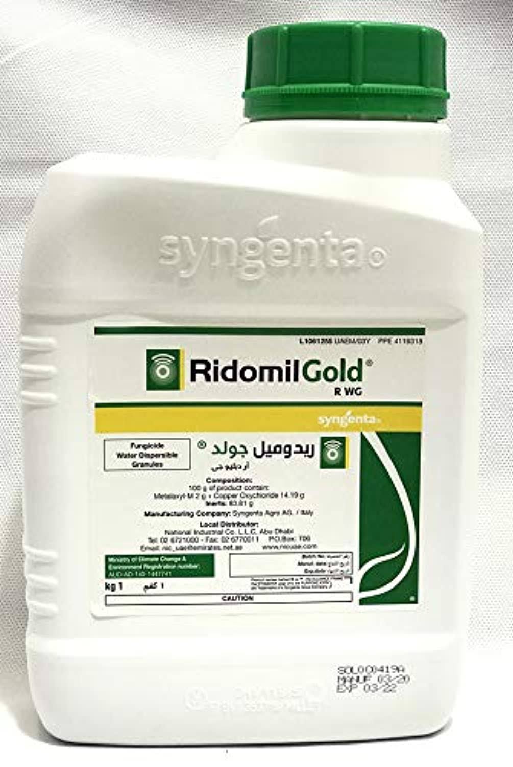 Ridomil Gold® "Fungicide & Bactericide" 1kg