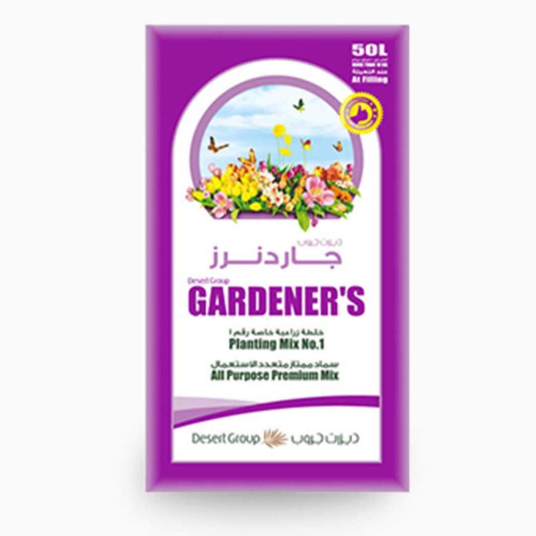 GARDENER'S Planting mix potting soil - 50 Liters